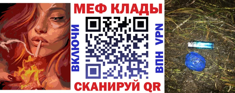 Купить наркотики сайты Льгов Амфетамин  Канабис  COCAIN  МЕФ  ГАШИШ 