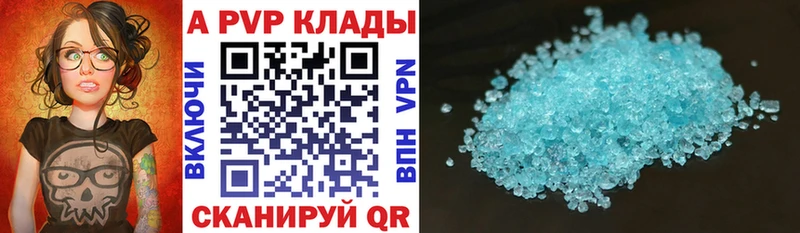 Alpha-PVP VHQ  что такое   Льгов 
