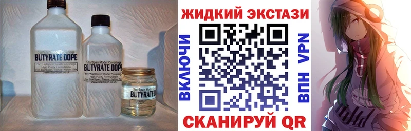 купить   Льгов  БУТИРАТ оксана 