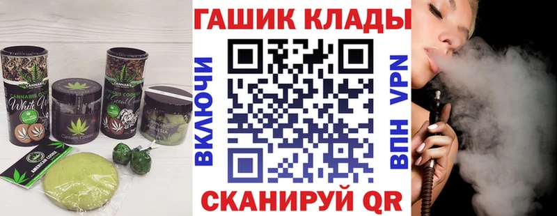 МЕГА ССЫЛКА  Льгов  Еда ТГК марихуана 