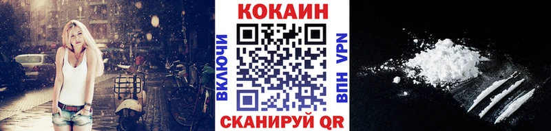 Кокаин 99% Льгов