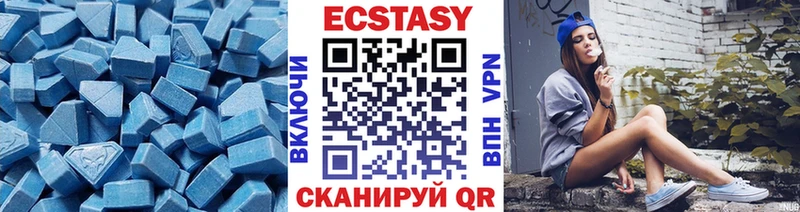 ЭКСТАЗИ MDMA купить наркотики цена Льгов