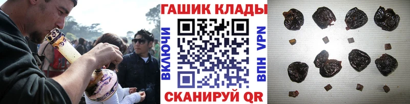 купить наркоту  Льгов  Гашиш Premium 