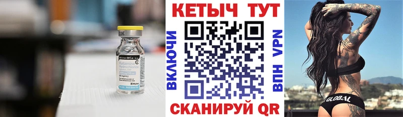 КЕТАМИН ketamine  закладка  omg ссылки  Льгов 