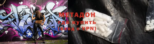 метамфетамин Алзамай