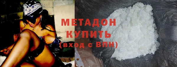 мефедрон мука Красноперекопск