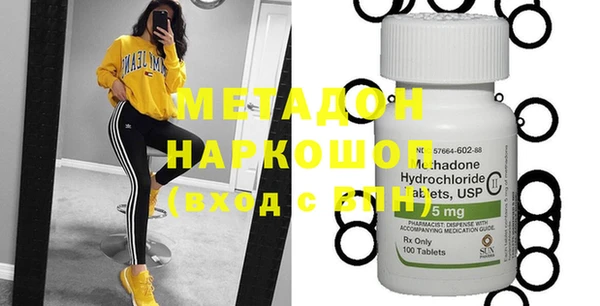 метамфетамин Алзамай