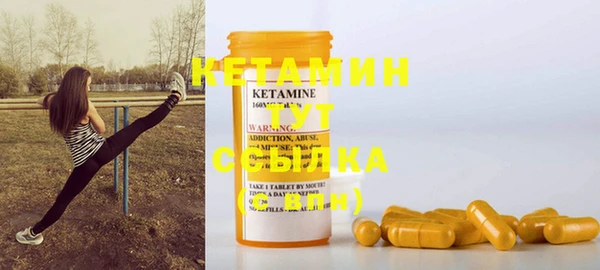 меф VHQ Кинешма