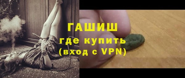 метамфетамин Алзамай