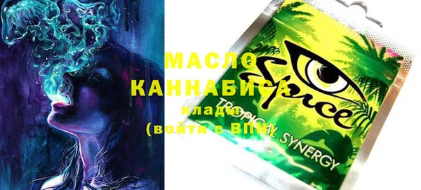 дистиллят марихуана Алексин