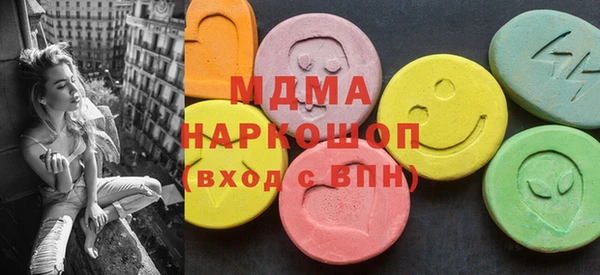 метамфетамин Алзамай