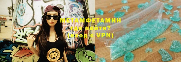 метамфетамин Алзамай