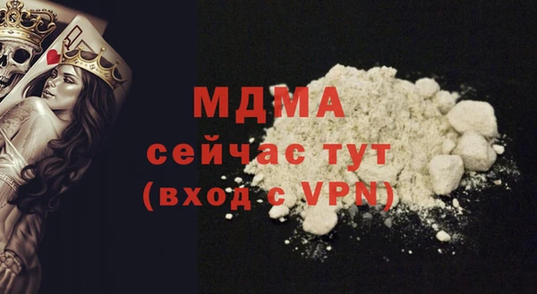 синтетический гашиш Краснотурьинск