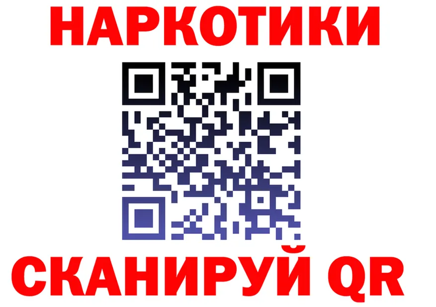 Как найти наркотики? мориарти формула Льгов