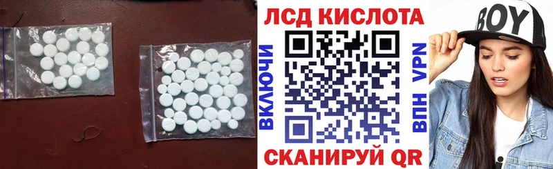 ЛСД экстази ecstasy  Льгов 