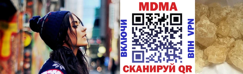 даркнет сайт  Льгов  MDMA VHQ 