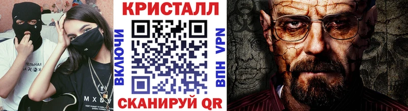 Метамфетамин мет наркошоп Льгов