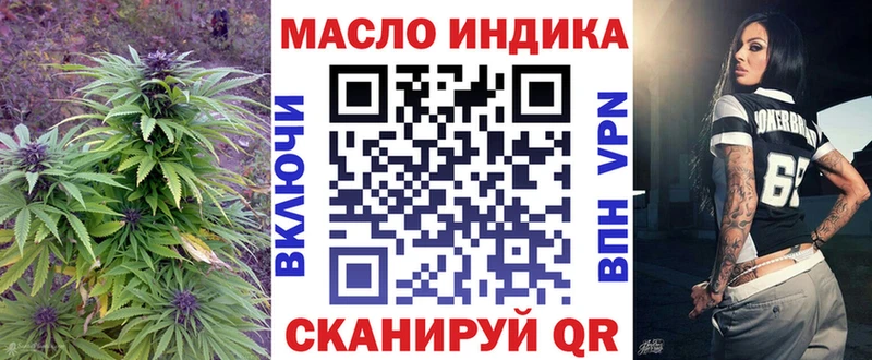 Дистиллят ТГК гашишное масло  Льгов 